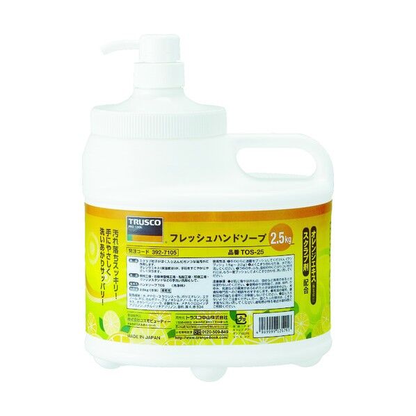 フレッシュハンドソープ 2.5L本体 190 x 150 x 230 mm TOS-ECO-25 1点