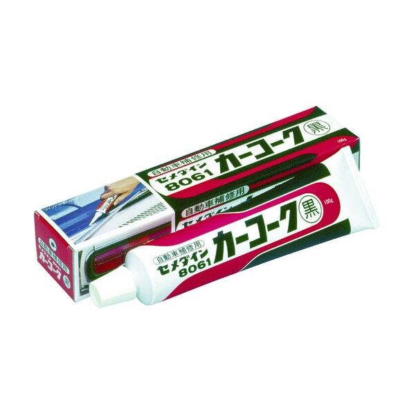 195 x 45 x 36 mm HJ-010
