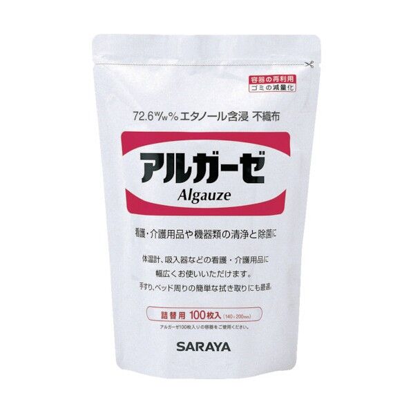 サラヤ エタノール含浸不織布ガーゼ アルガーゼ
