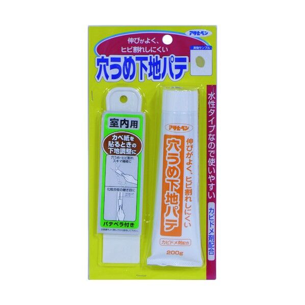 穴うめ下地パテ