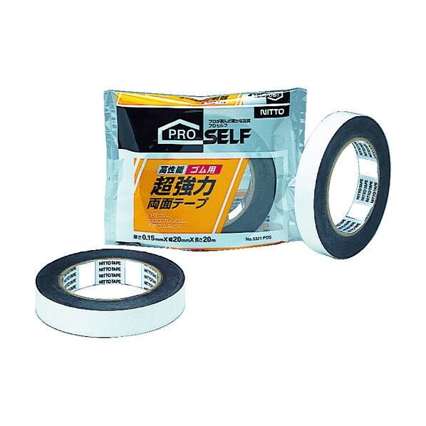 高性能ゴム用 超強力両面テープ 20mm×20m J1000 1巻
