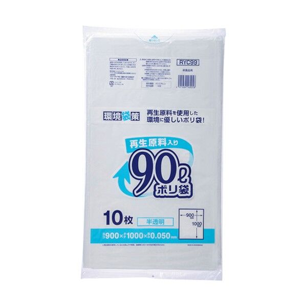 ジャパックス 再生原料入ポリ袋90L 半透明 RYC99 1点