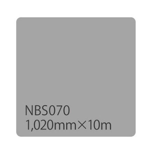 タックペイント NBSシリーズ NBS070 1020mm×10m 6300038367 1本