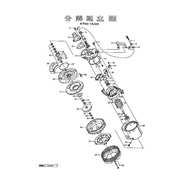 下部水路パッキン 801-12100104-9 1点