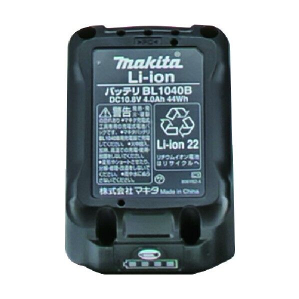 充電式グリスガン バッテリー