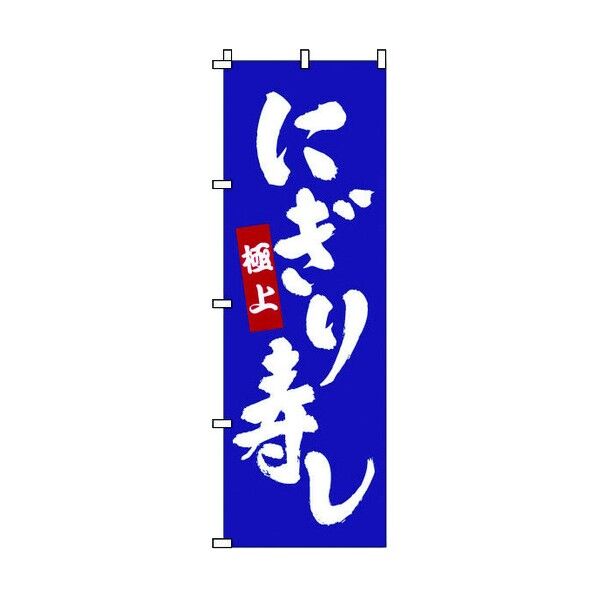 YNBS4 1個