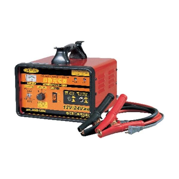 自動充電器12V/24V兼用