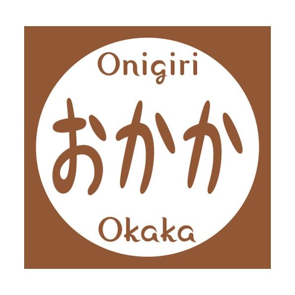 おにぎりシール おかか 7062348 1点