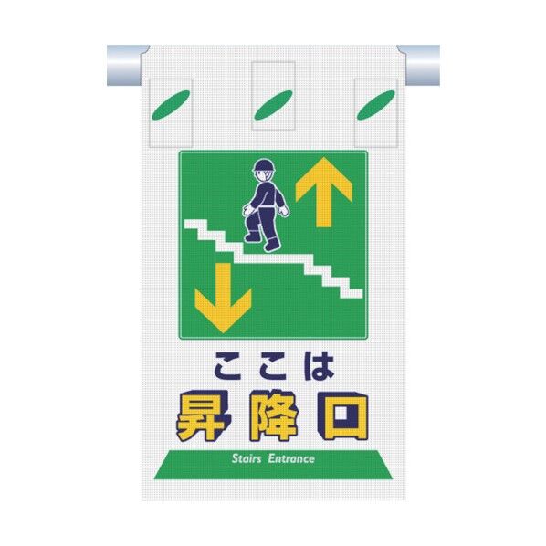 つるしん坊メッシュ