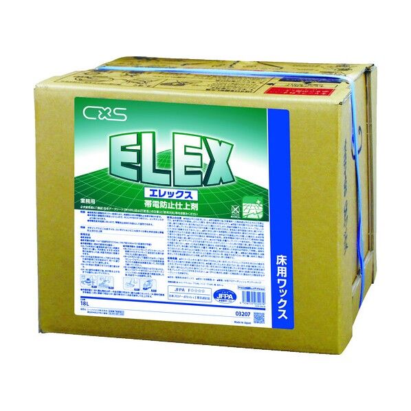 樹脂ワックスエレックス18L