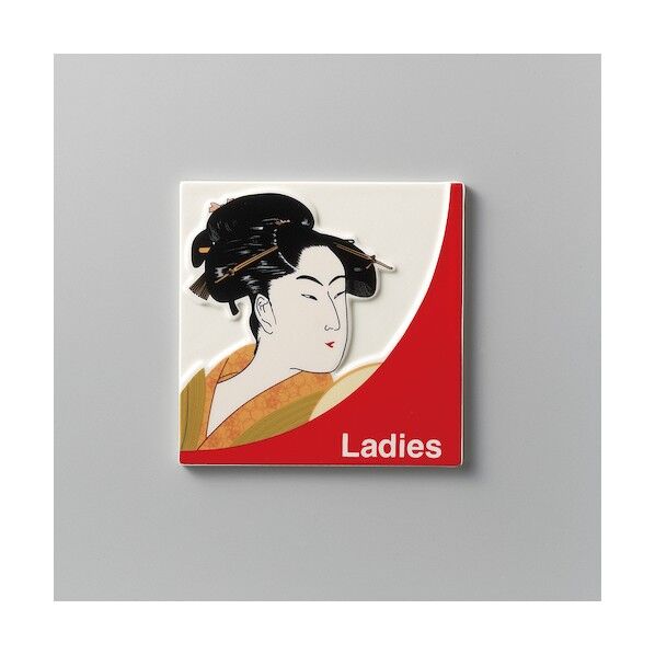 サインプレート 陶磁器製 . . SCP-2 1枚