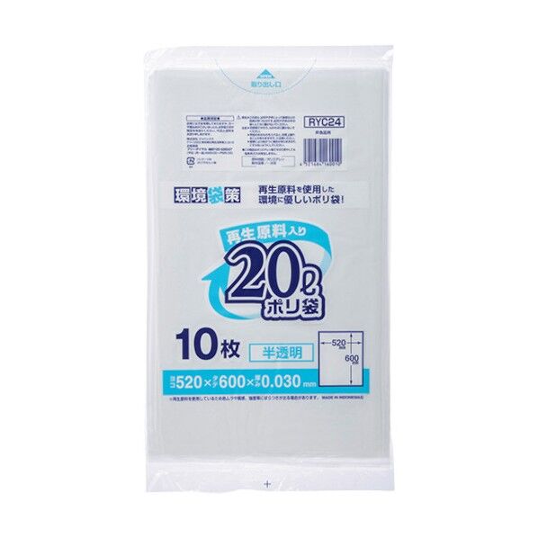 再生原料入ポリ袋20L 半透明 RYC24 1点