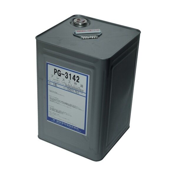 非塩素プレス工作油 PG-3142 18L 1点