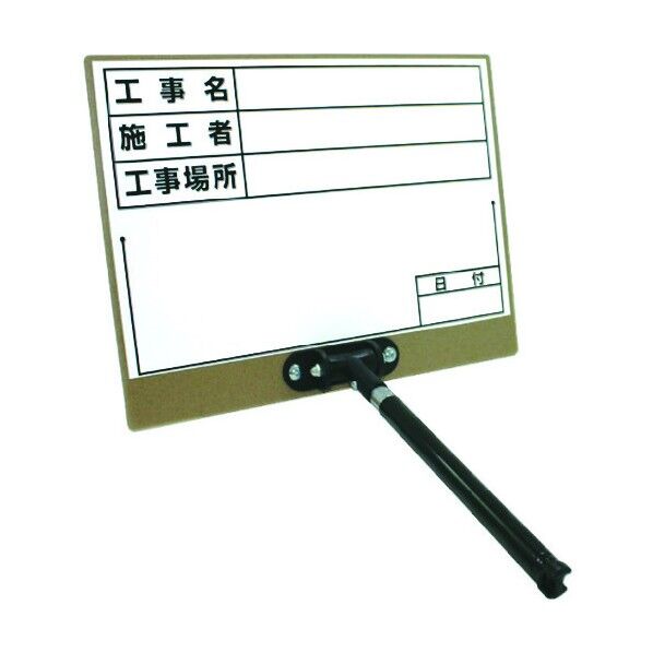 伸縮式ホワイトボード D-3 02563 1点