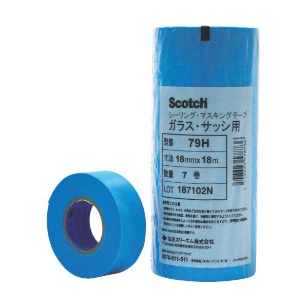 スコッチ シーリングマスキングテープ 水色 79H 24X18 5巻