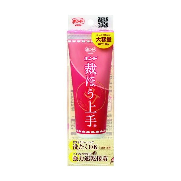 裁ほう上手