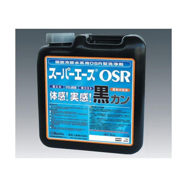 栗田 スーパーエースOSR 5kg 140×215×230MM A16718 1個