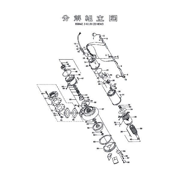 六角ナット 801-14100912-9 1点