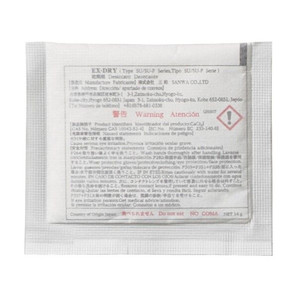 高性能吸湿剤 EX-10SU 600個