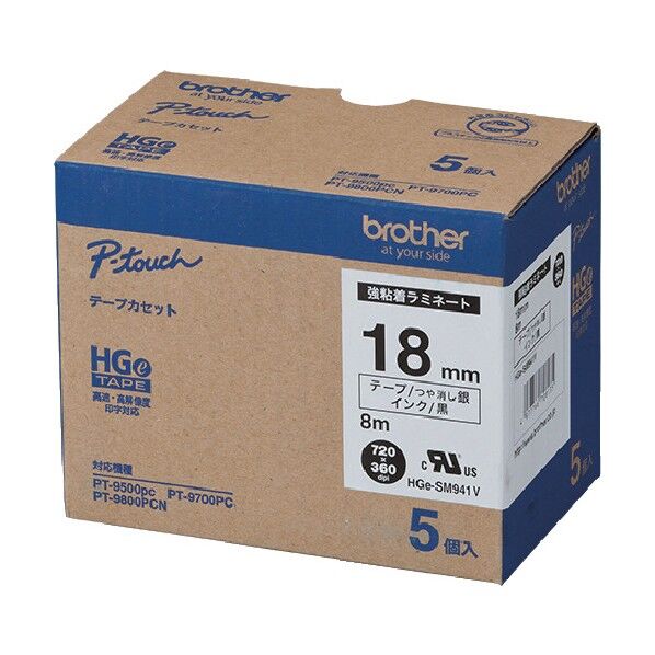 HGESテープ(強粘着) 黒文字/銀(つや消し)/18mm HGE-SM941V 1点