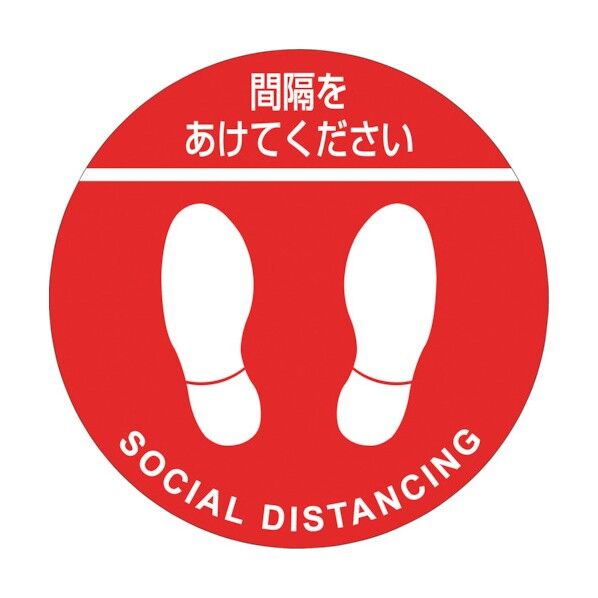 赤 406033 2枚
