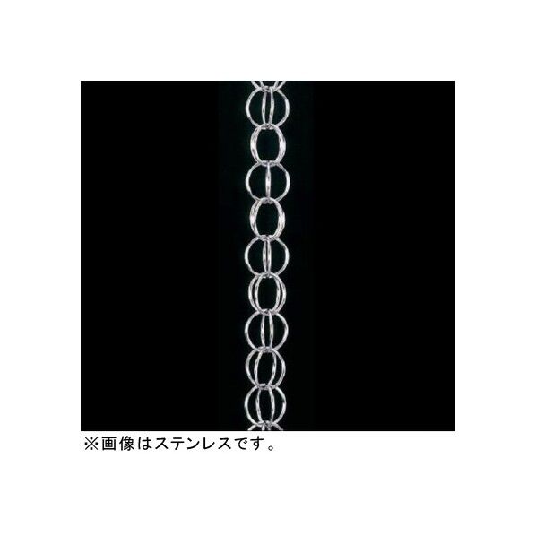 雨とい用くさり(定尺3m) 3M A101-48-C(定尺3m) 1