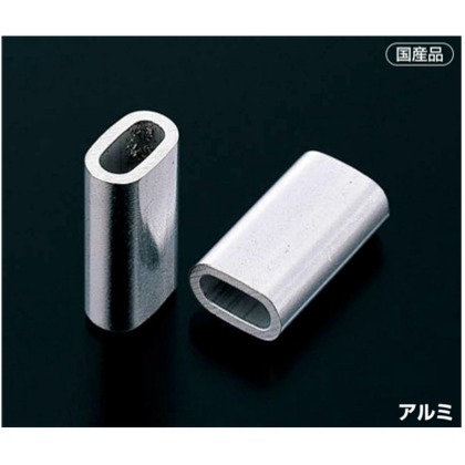アルミクランプ管(100個入) 0.45mm×7mm ACL-0.45 1