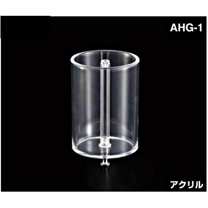 AHG-1