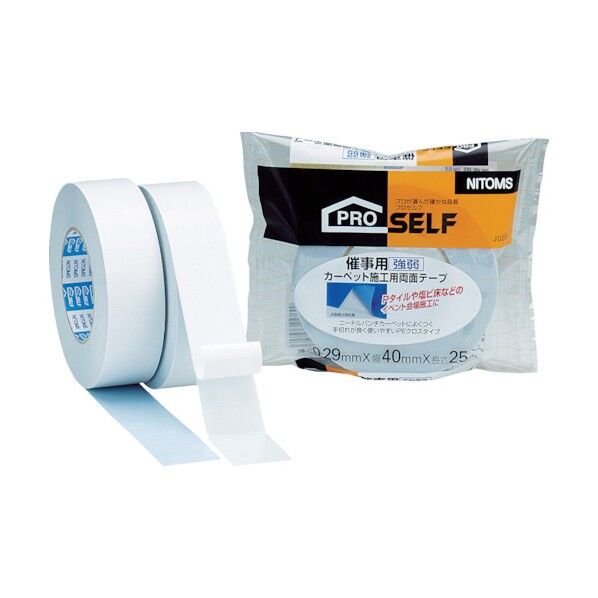 強弱両面テープ カーペット用 40mm×25m J0280 1巻