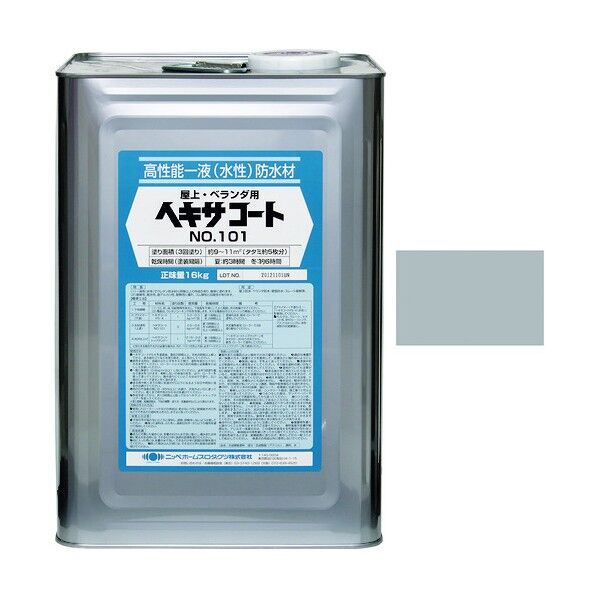ヘキサコート NO.101 グレー 16kg 1点
