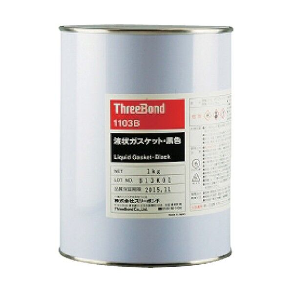 液状ガスケットTB1103B1kg黒色 TB1103B-1 1