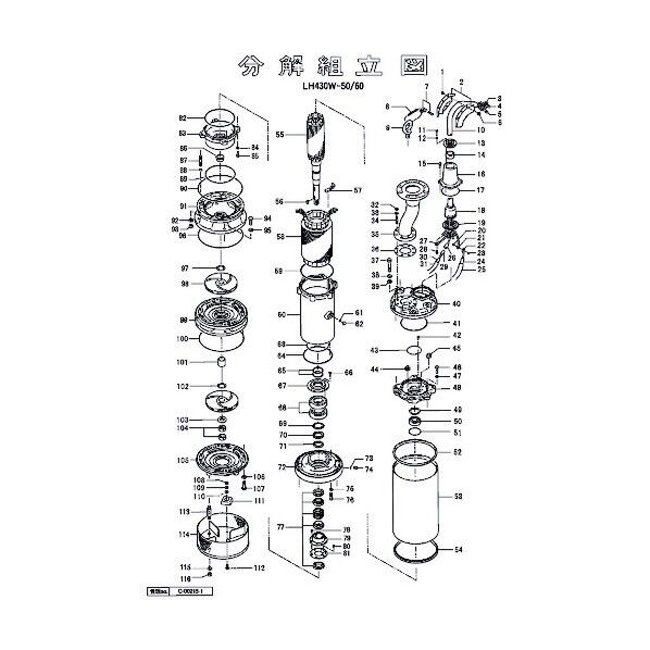 シールストッパ 801-03014514-9 1点