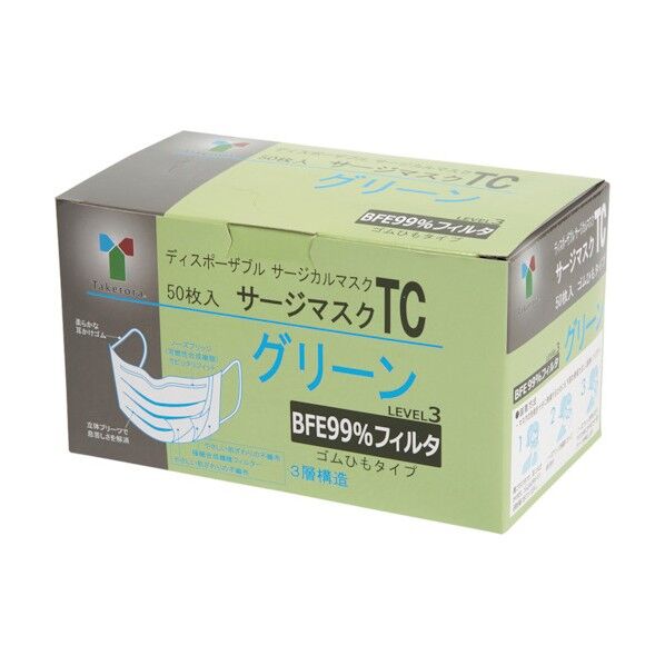 サージマスクTCグリーン グリーン 9cm×17cm 076100 50枚