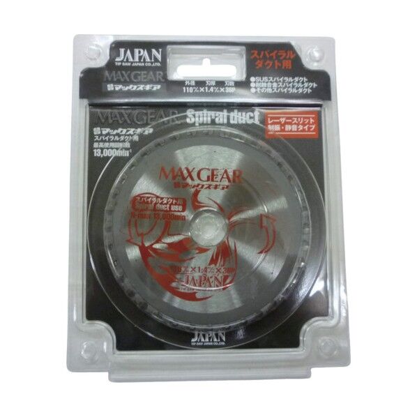 チップソージャパン マックスギアスパイラルダクト用