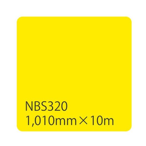 タックペイント NBSシリーズ NBS320 1010mm×10m 6300038398   1本