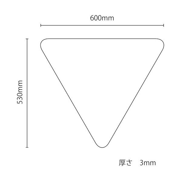 アルミ複合板 厚さ3mm 標識用無地 三角形 6300034811 1枚
