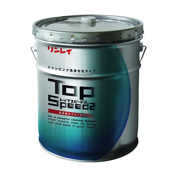 トップスピード2 18L 737739 1缶