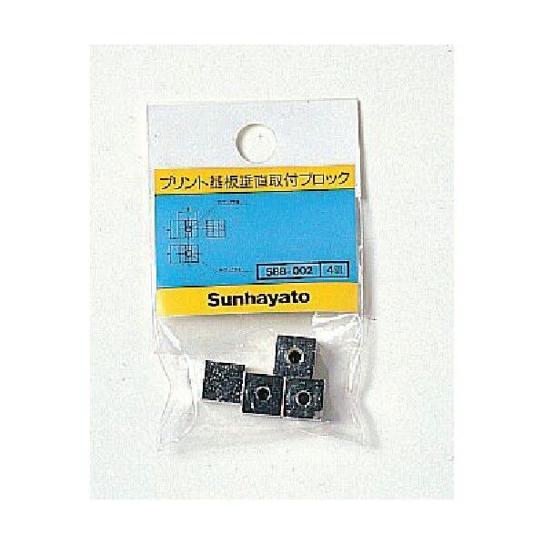 基板垂直取付用ブロック