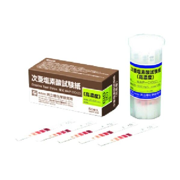 次亜塩素酸試験紙 低濃度 WAP-ClO(D) 211-44-34-22 50枚