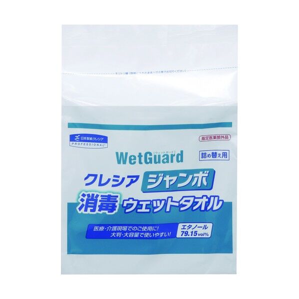 ジャンボ消毒ウェットタオル詰替(250枚入) 200 x 161 x 168 mm 64115 250枚