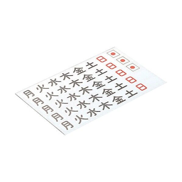 マグネットシート