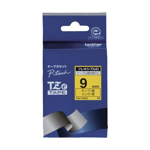 Tzeテープ フレキシブルIDテープ 黒文字/黄地/9mm TZE-FX621 1点