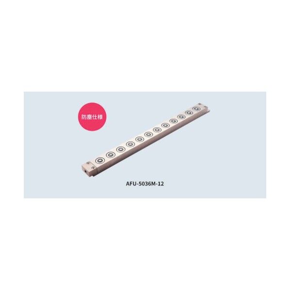 エアー浮上式フリーベアユニット AFU-5036M-10 1点