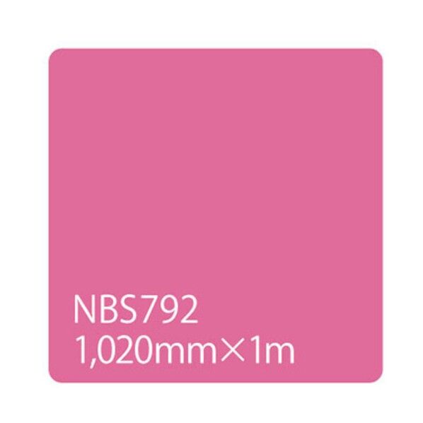 グリーンクロス タックペイント NBSシリーズ NBS792 1020mmX切売 6300034180 1M