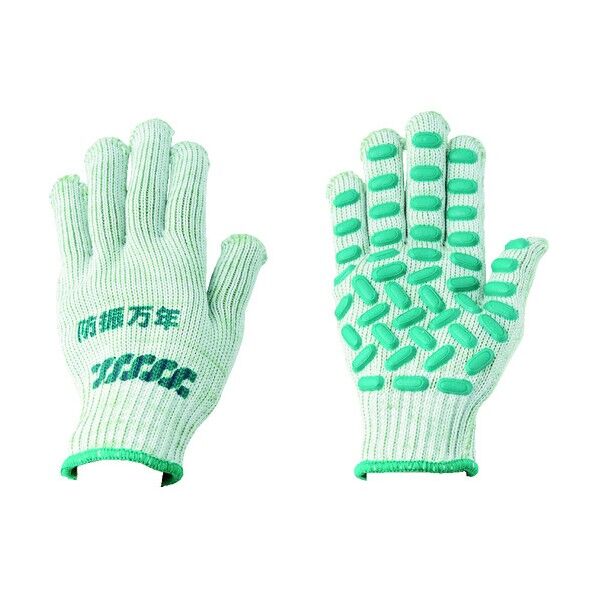 防振万年#850グリーンフリー