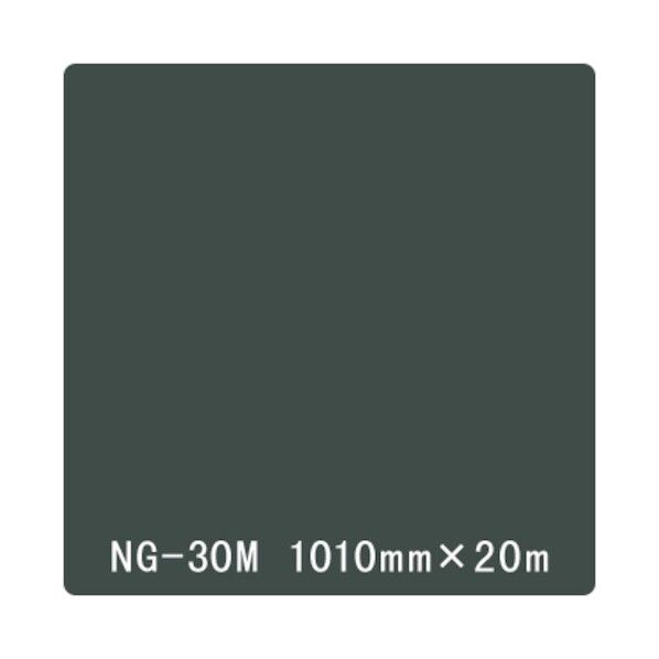 【中川ケミカル製品】NOCS Tuffcal 不透明色 NOCS NG-30M