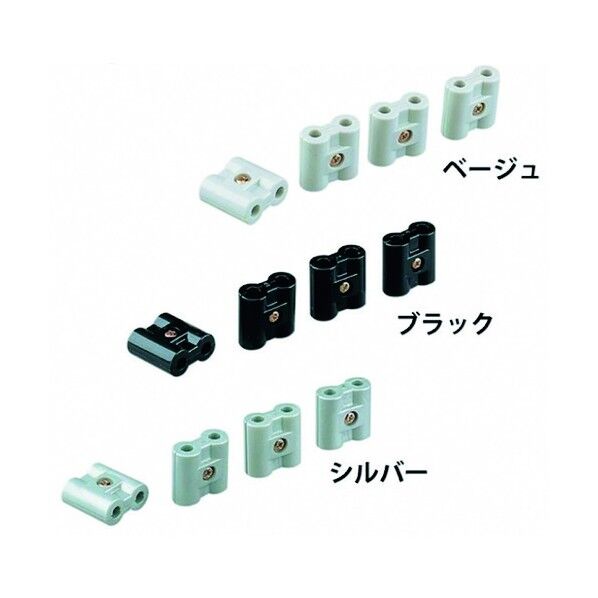 メッシュラックジョイント ブラック MPA-J 1点