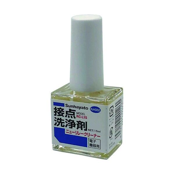 接点洗浄剤 ニューリレークリーナー(15ml) RC-L15 1個