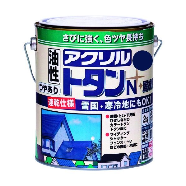 アクリルトタンN屋根用 なす紺 2kg