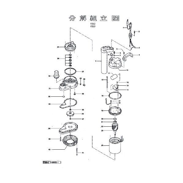 フロートセット 801-10600011-9 1点